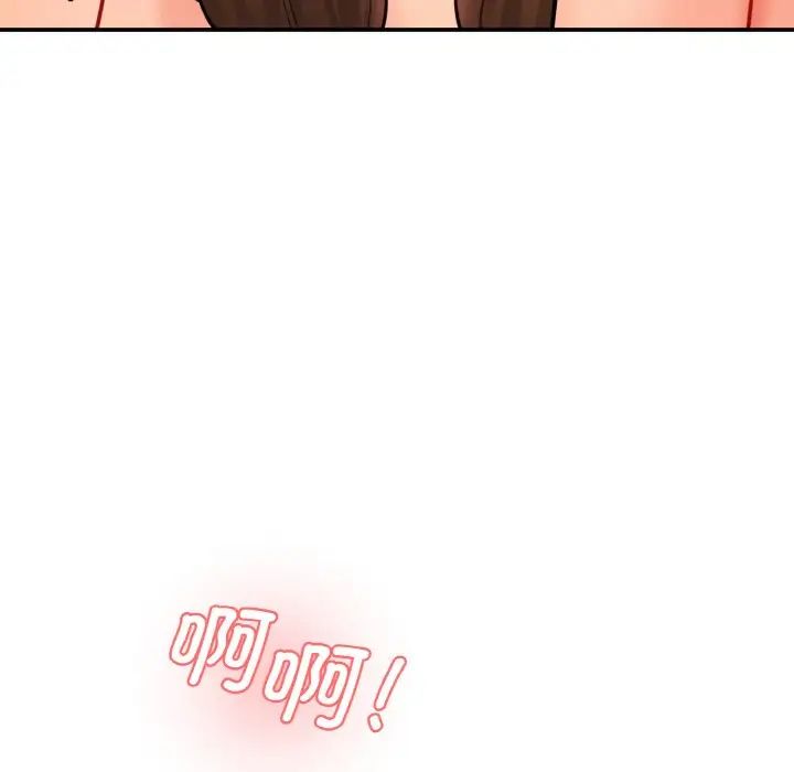 情迷研究室第35話