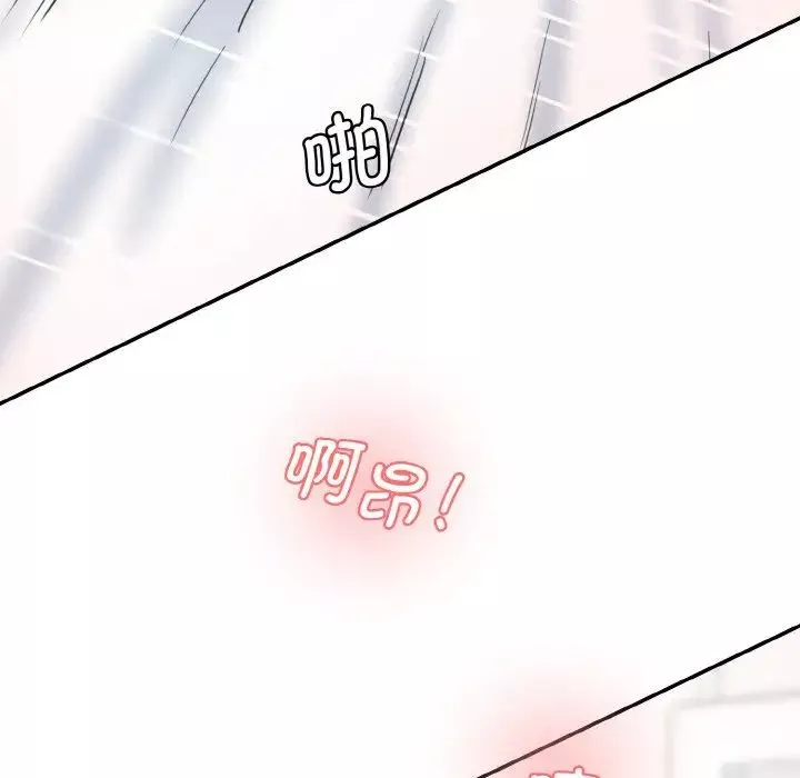 情迷研究室-第35話 - 图片 24