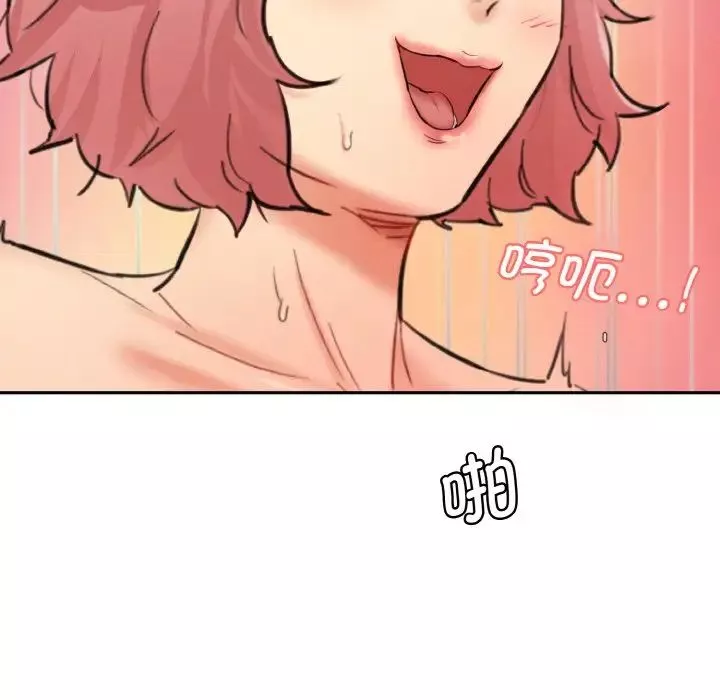 情迷研究室-第35話 - 图片 31