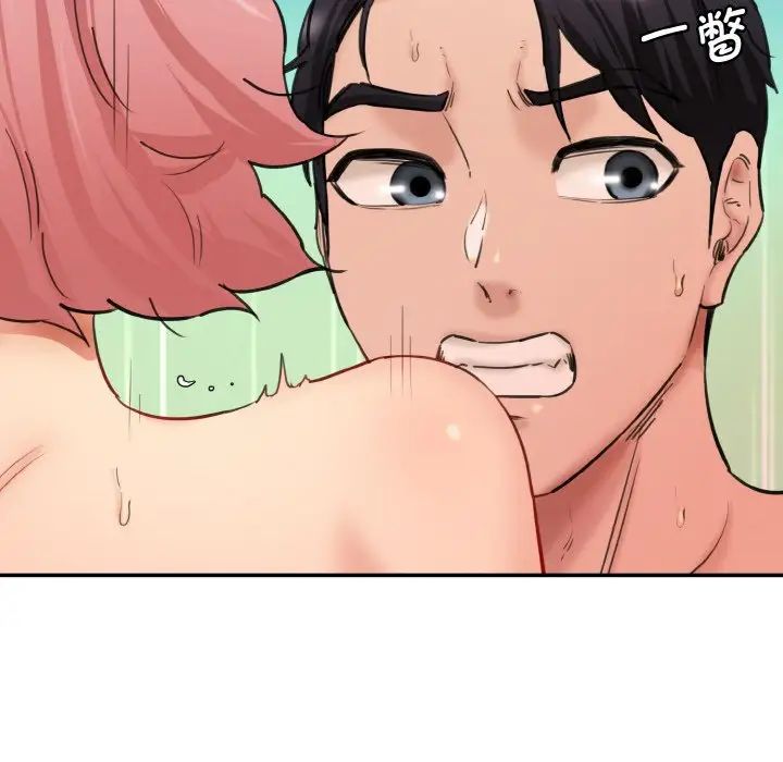 情迷研究室第35話