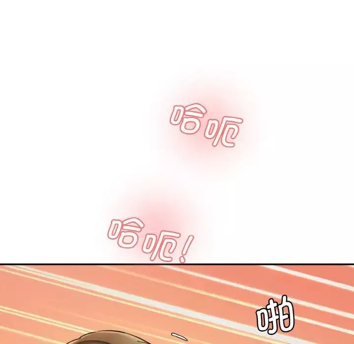 情迷研究室第35話
