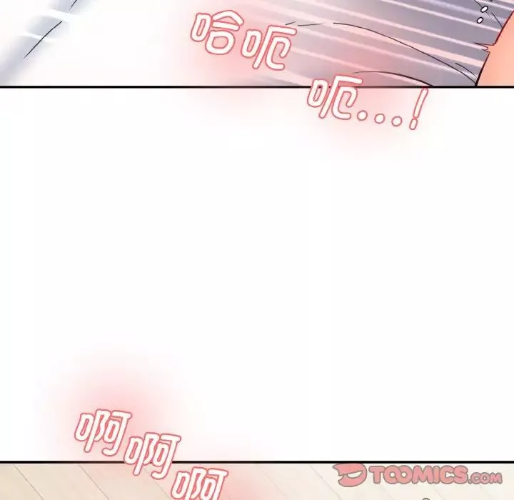 情迷研究室-第35話 - 图片 36