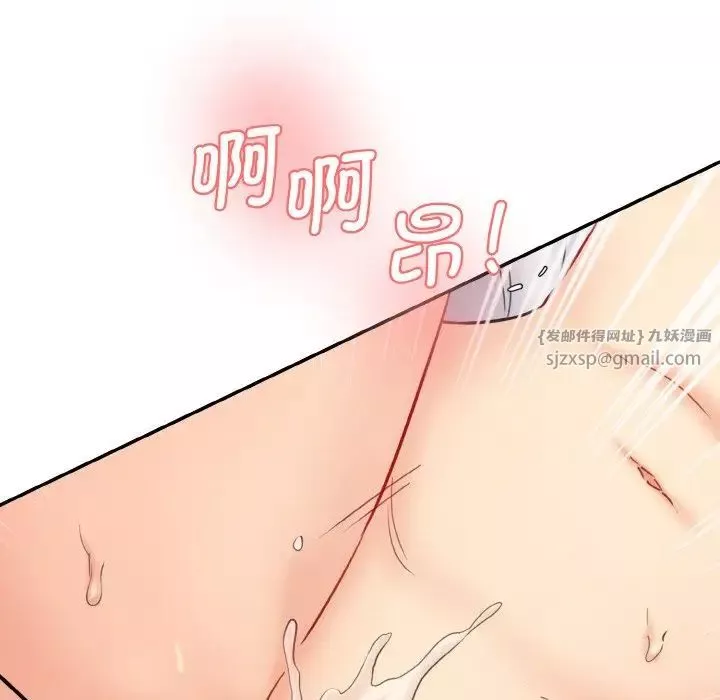 情迷研究室-第35話 - 图片 42