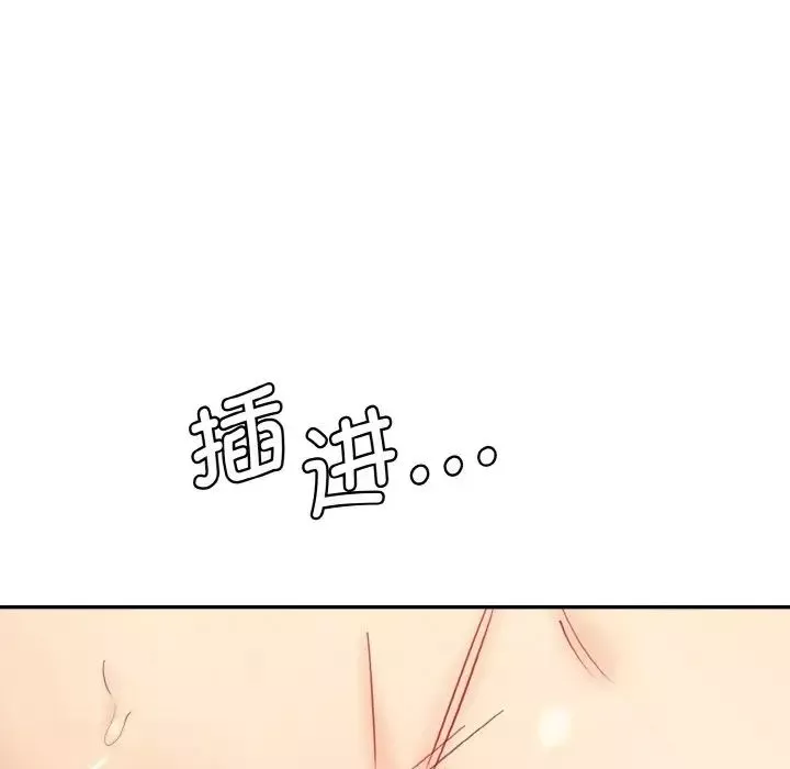 情迷研究室-第35話 - 图片 54