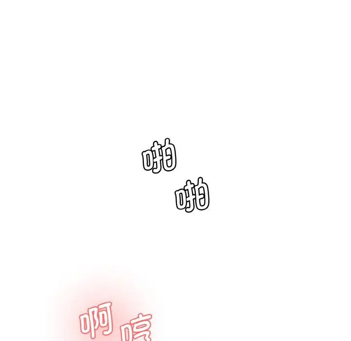 情迷研究室第35話