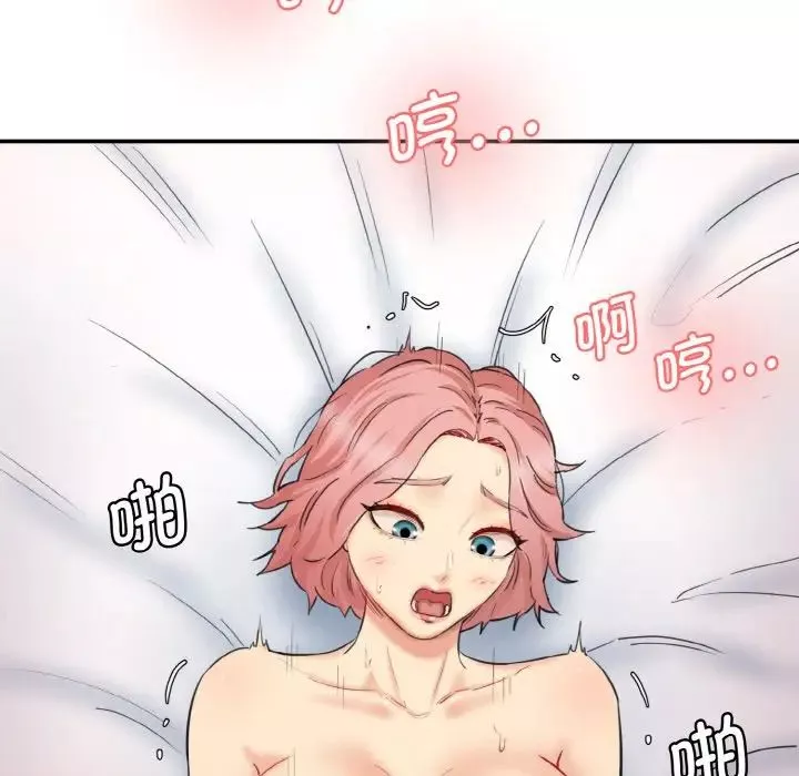 情迷研究室-第35話 - 图片 62