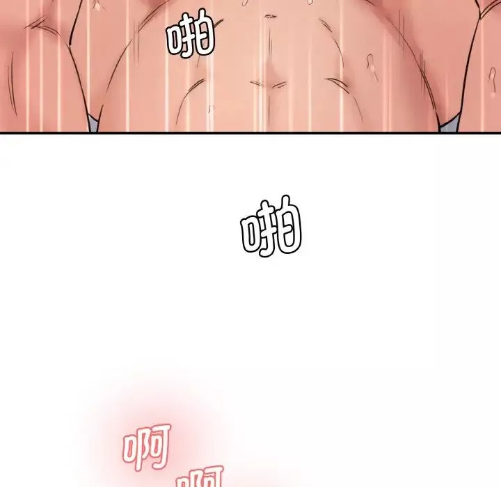 情迷研究室-第35話 - 图片 64