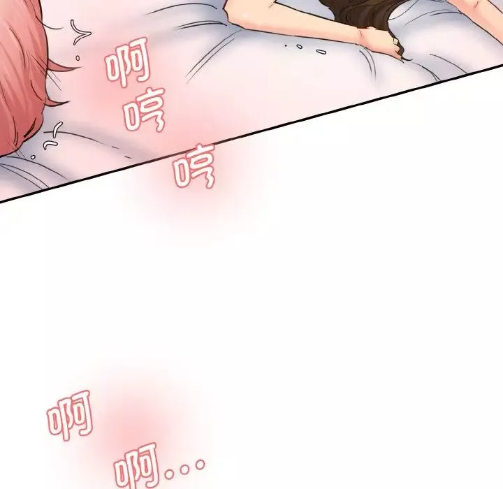 情迷研究室第35話