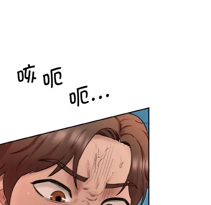 情迷研究室-第35話 - 图片 78