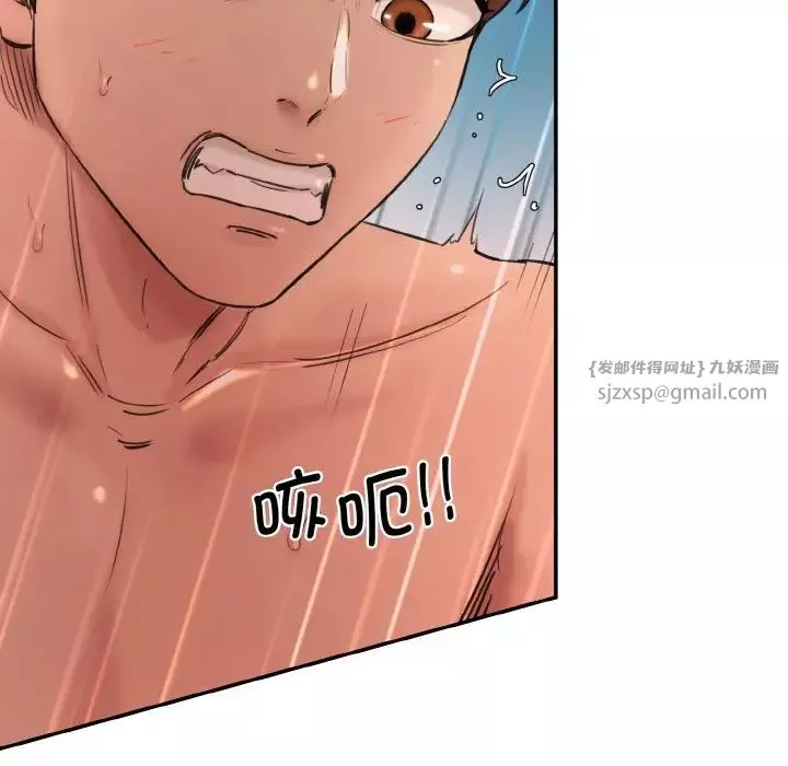 情迷研究室-第35話 - 图片 79