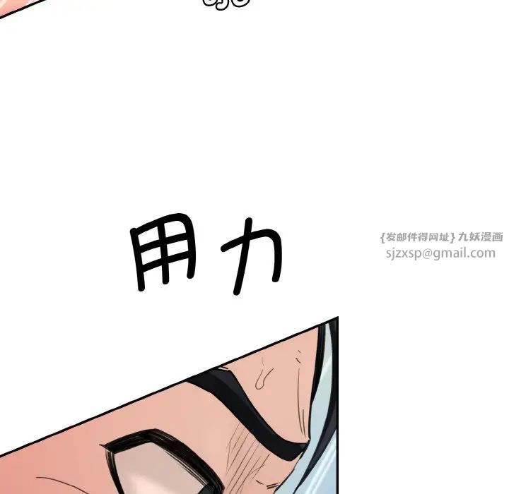 情迷研究室第35話