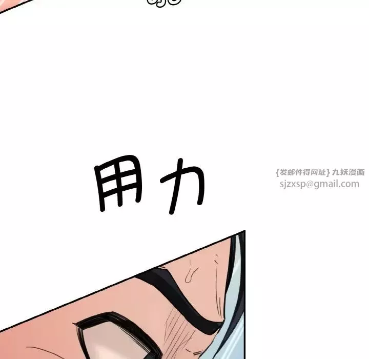 情迷研究室-第35話 - 图片 107