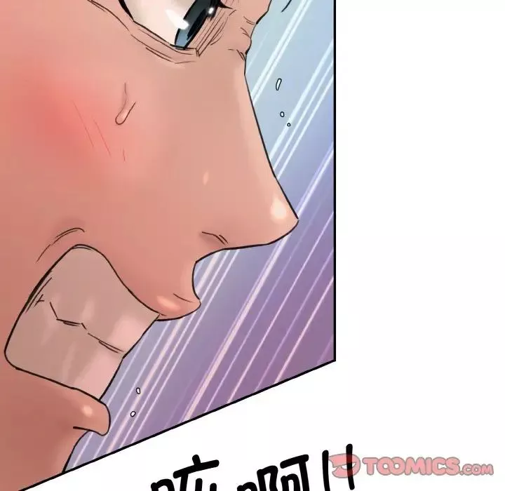 情迷研究室-第35話 - 图片 108