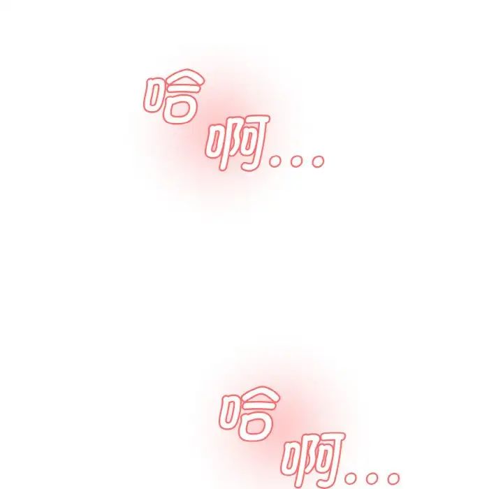 情迷研究室第35話