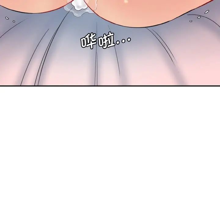 情迷研究室第35話