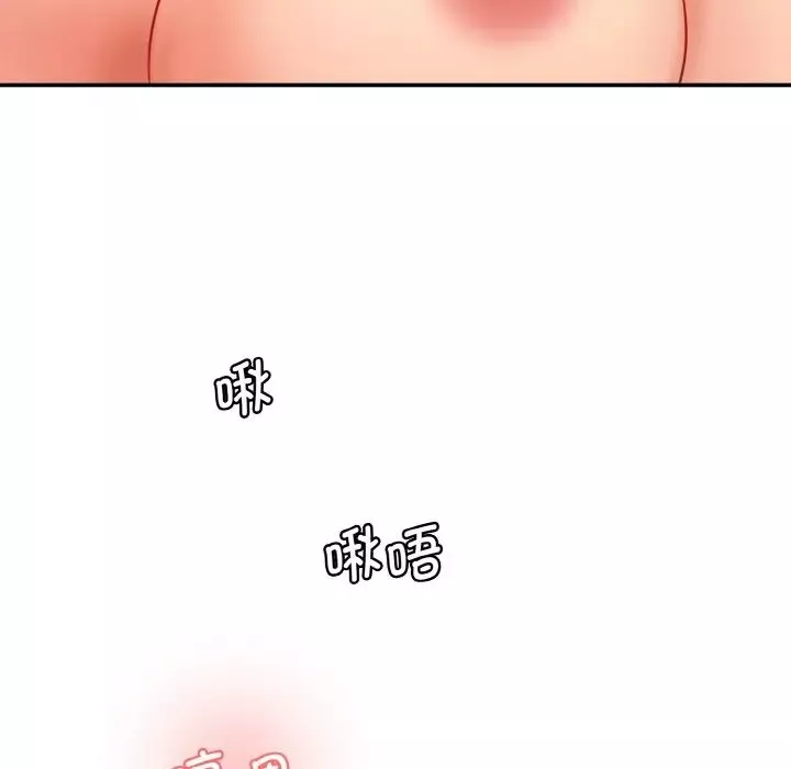 情迷研究室第35話