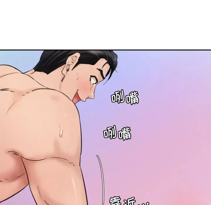 情迷研究室第35話