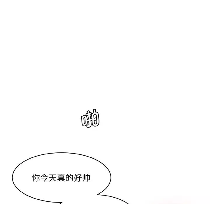 情迷研究室-第35話 - 图片 147