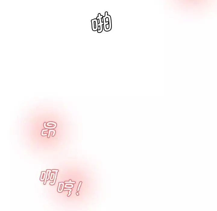 情迷研究室-第35話 - 图片 152