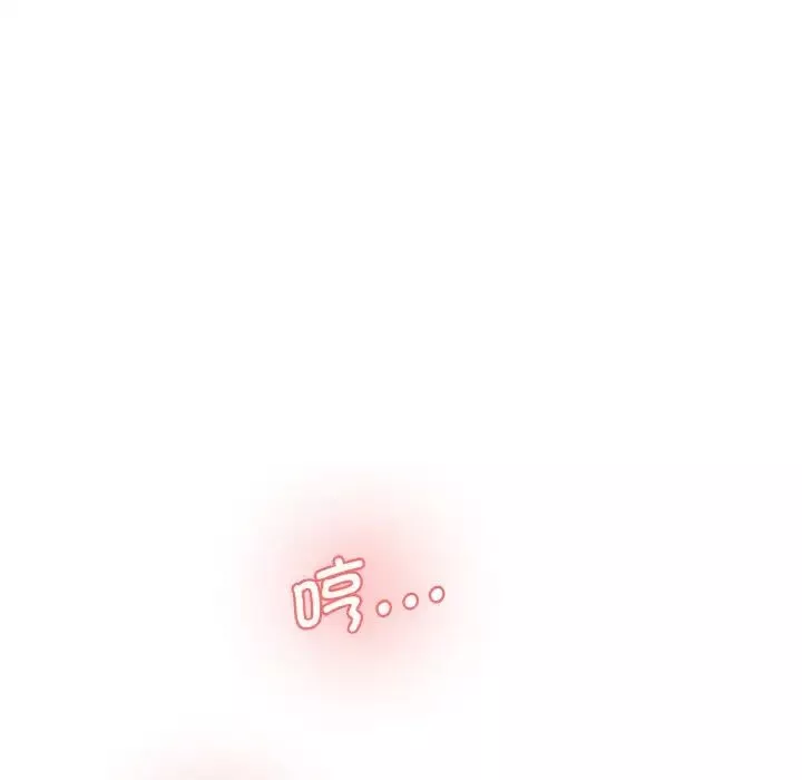情迷研究室-第35話 - 图片 159