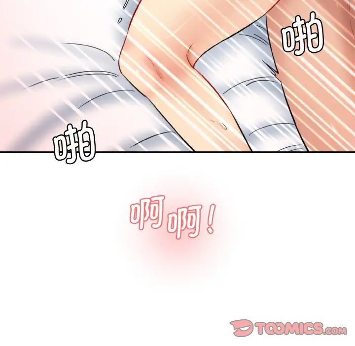 情迷研究室第35話