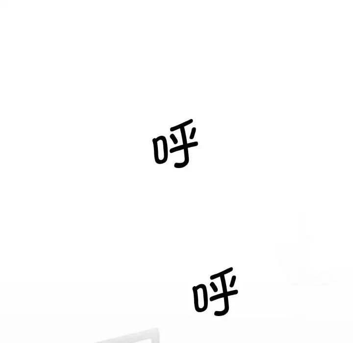 情迷研究室第35話