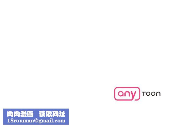 情迷研究室第35話