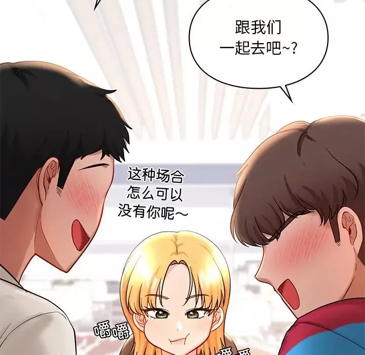 爱的游乐园第27話