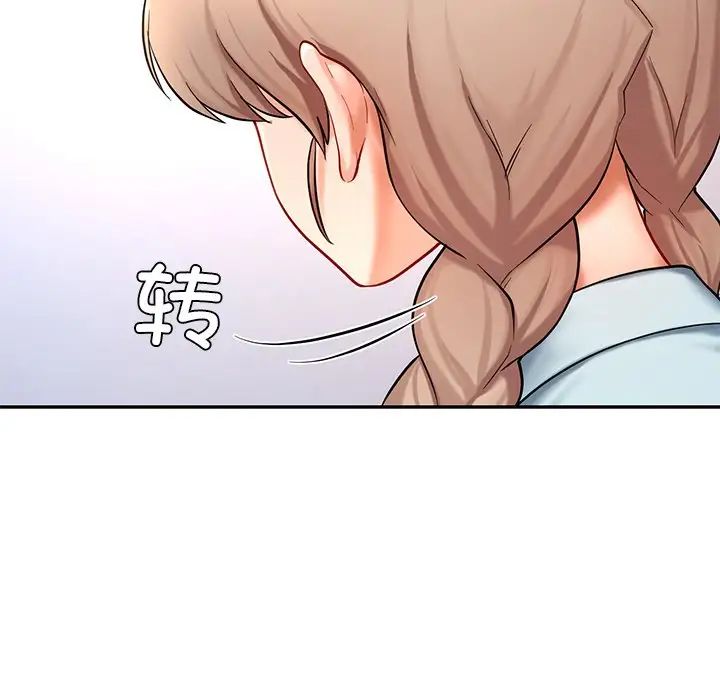 爱的游乐园第27話