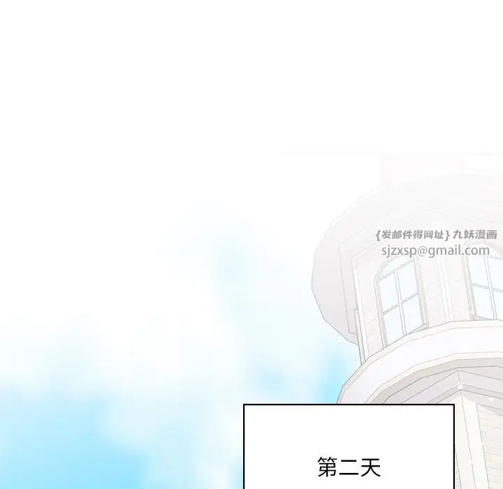 爱的游乐园第27話