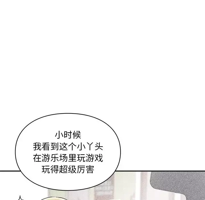 爱的游乐园-第27話 - 图片 80