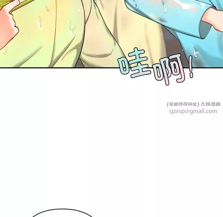 爱的游乐园-第27話 - 图片 104