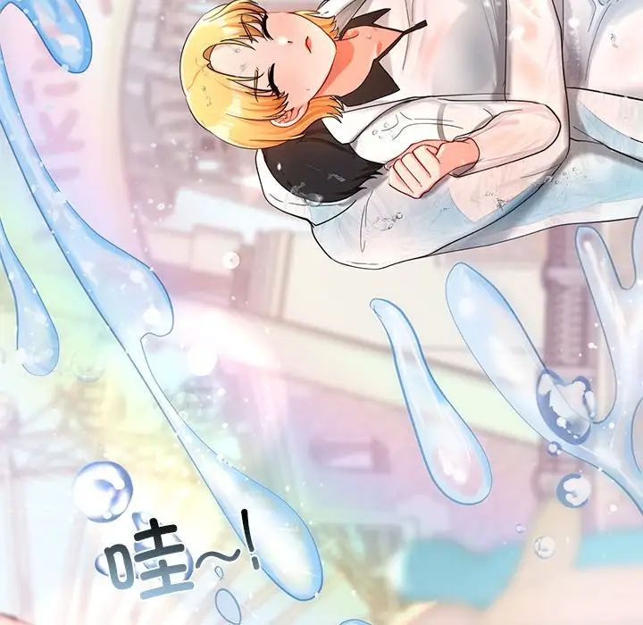 爱的游乐园第27話