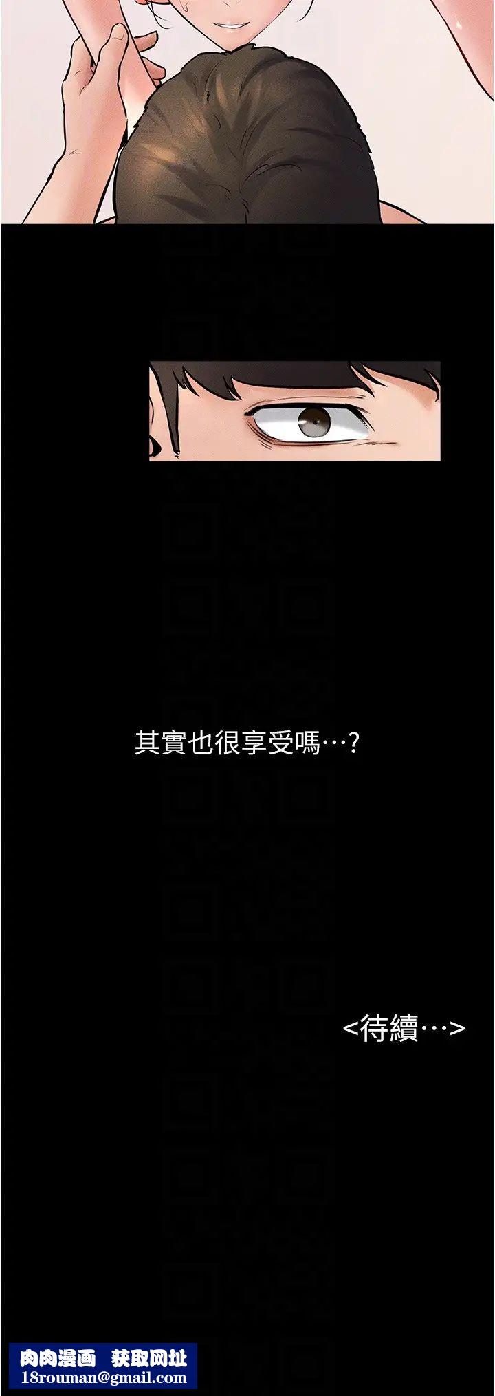 继母与继姐第33話-無法停下的母子性愛