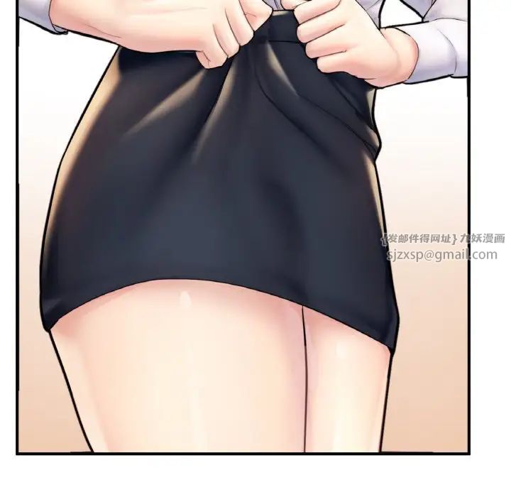 成为人上人第21話