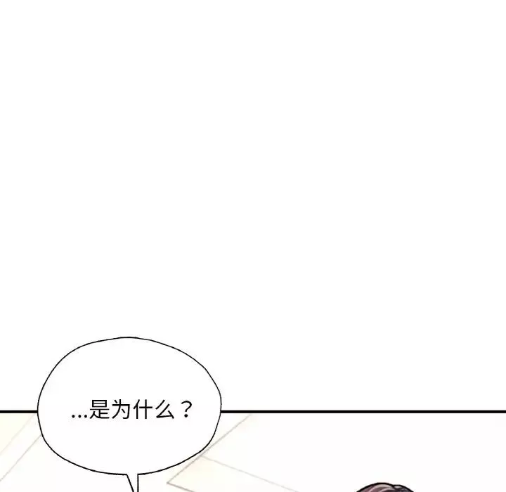成为人上人第21話