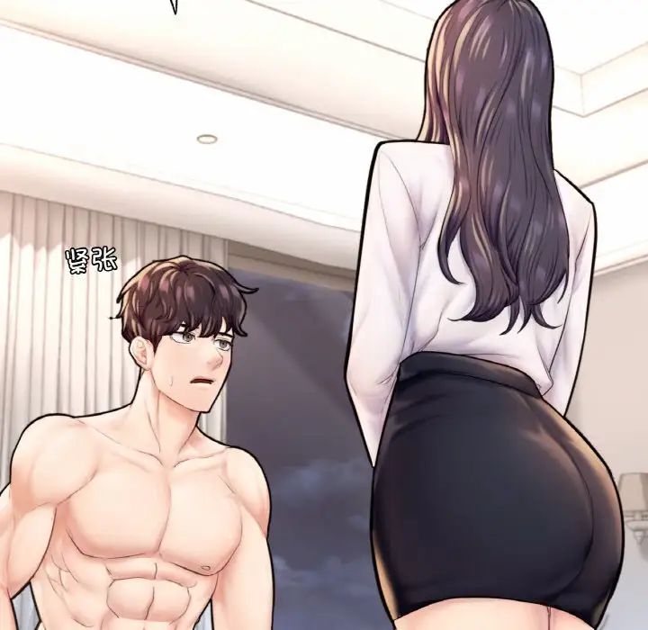 成为人上人第21話