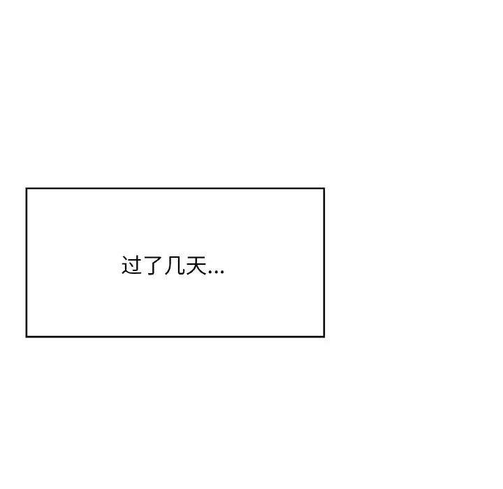 成为人上人第21話