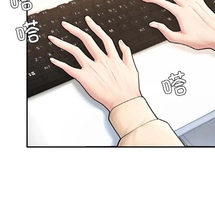 成为人上人第21話