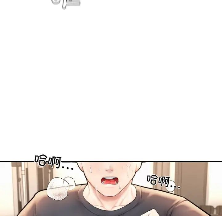 成为人上人第21話