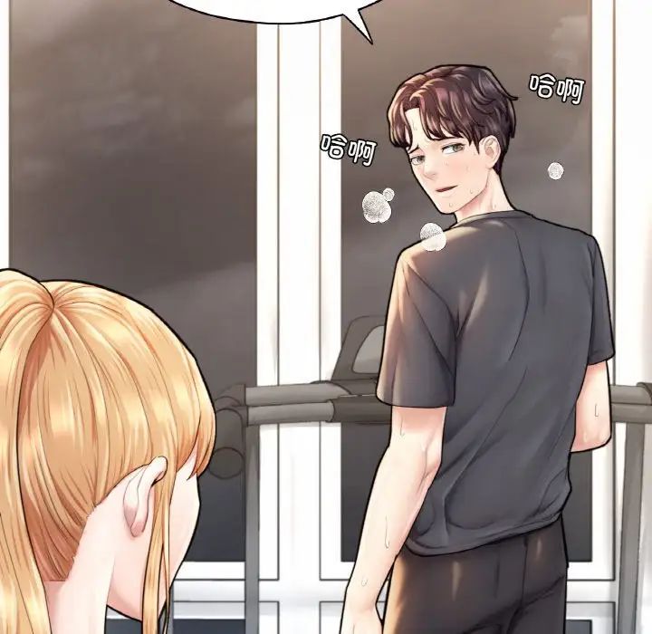 成为人上人第21話