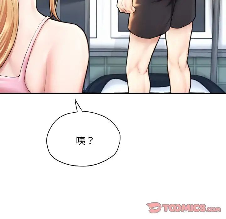 成为人上人第21話