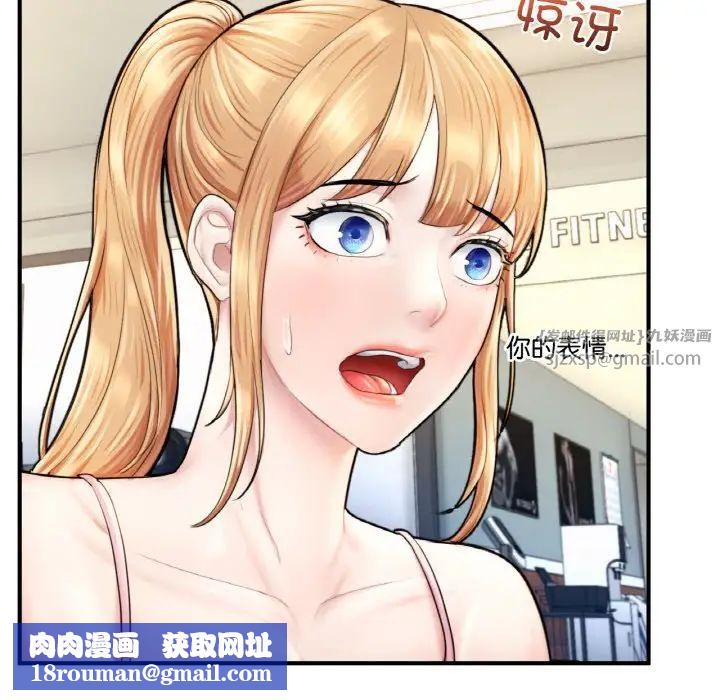 成为人上人第21話