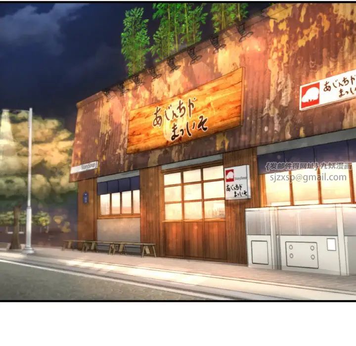 成为人上人第21話