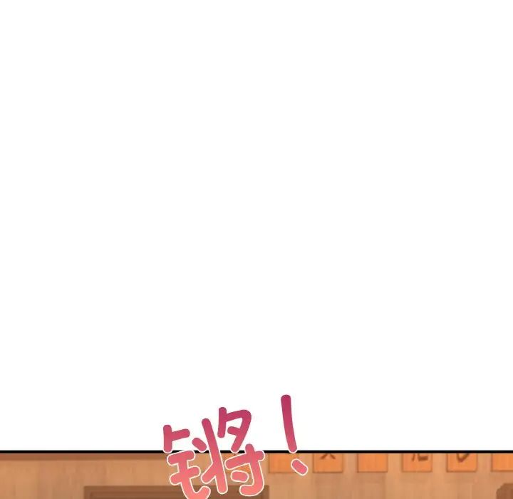 成为人上人第21話