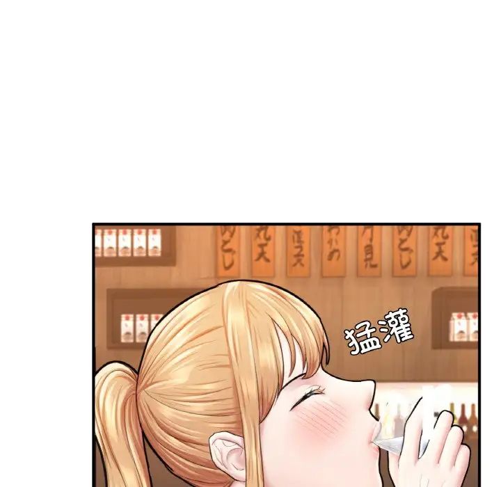 成为人上人第21話