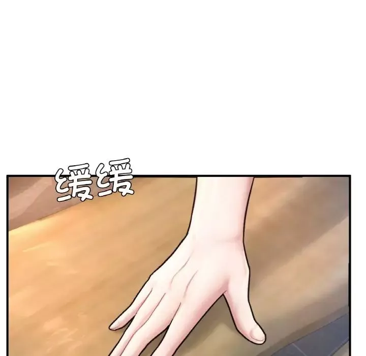 成为人上人-第21話 - 图片 159