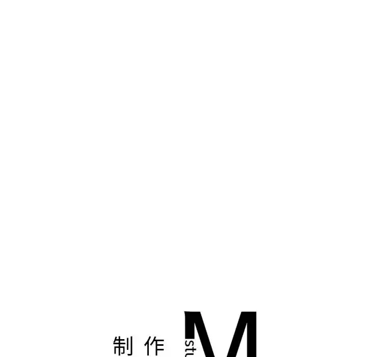 成为人上人-第21話 - 图片 184