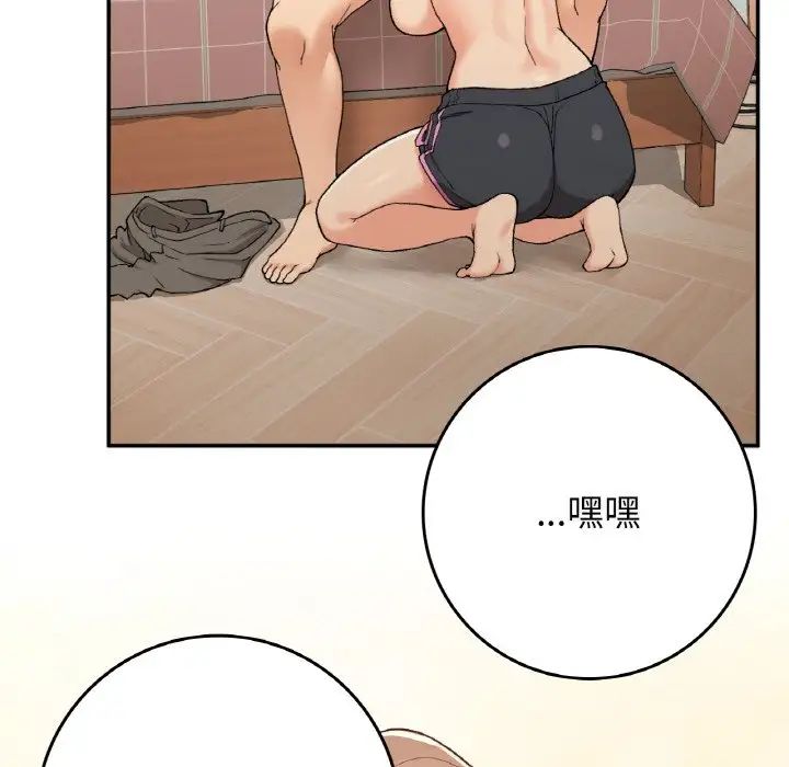 要在乡下一起生活吗第22話