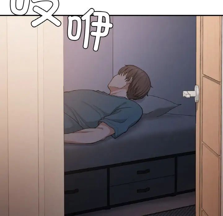 要在乡下一起生活吗第22話